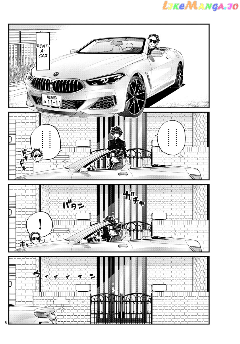 Komi Can